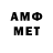 МЕТАДОН кристалл GAret andrey_yt