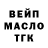 АМФЕТАМИН Розовый CrazyEvilRyu