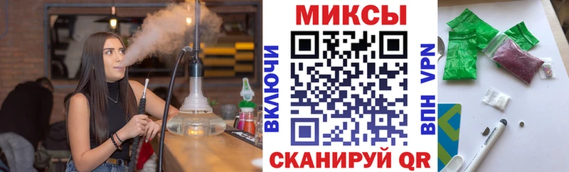 где продают наркотики  Закаменск  БУТИРАТ Butirat 