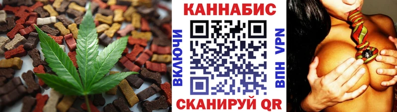 купить закладку  Закаменск  Печенье с ТГК конопля 