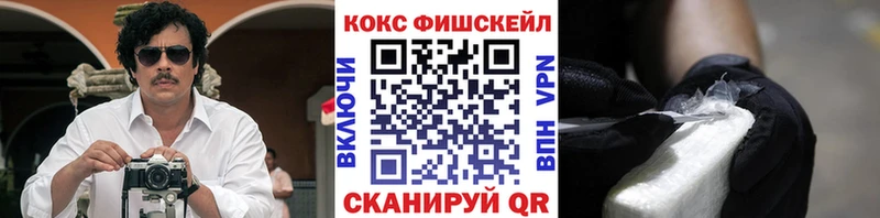 Cocaine 99% MEGA ССЫЛКА Закаменск