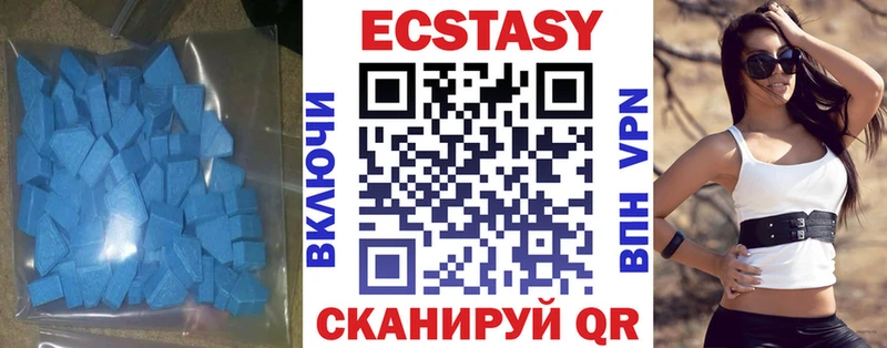 Ecstasy 250 мг это формула Закаменск