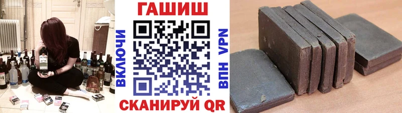 Гашиш 40% ТГК  Закаменск 