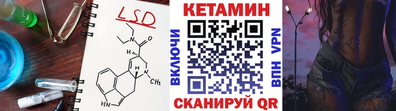 Кетамин ketamine  Закаменск 