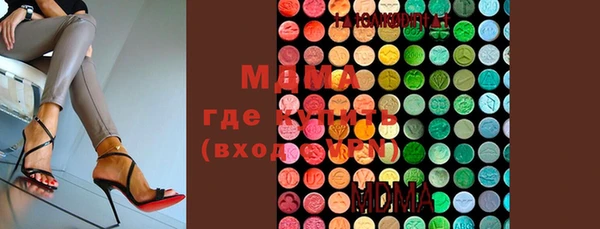MESCALINE Алзамай