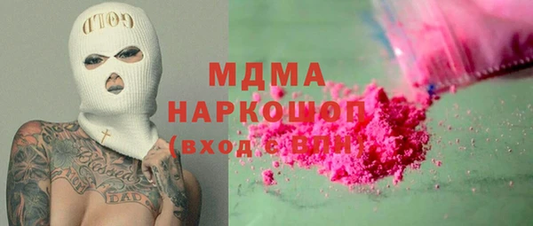 мдма Алексин
