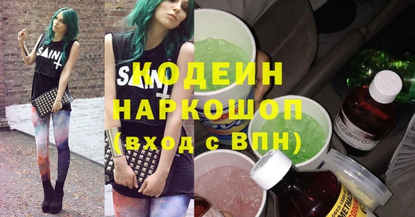MESCALINE Алзамай