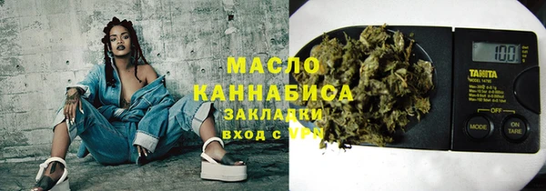 бутират Абаза