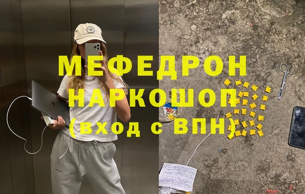 MESCALINE Алзамай