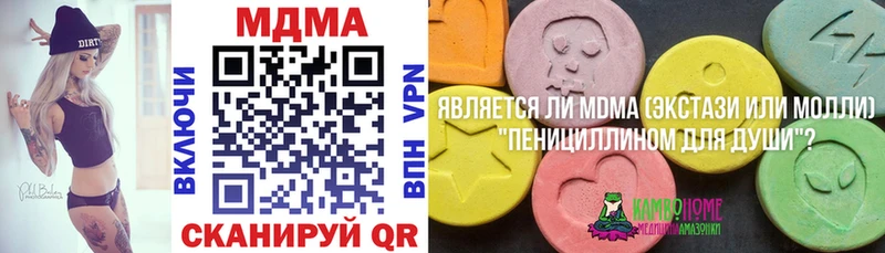 МДМА кристаллы  omg как зайти  Закаменск 