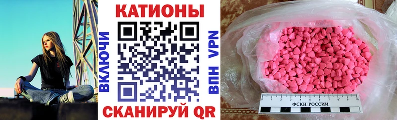 Меф VHQ  Закаменск 