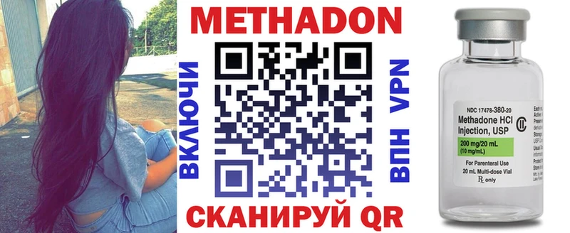 МЕТАДОН белоснежный  Закаменск 