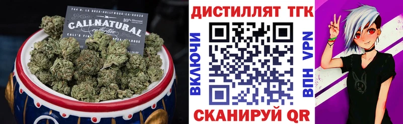 ТГК THC oil  МЕГА сайт  Закаменск 